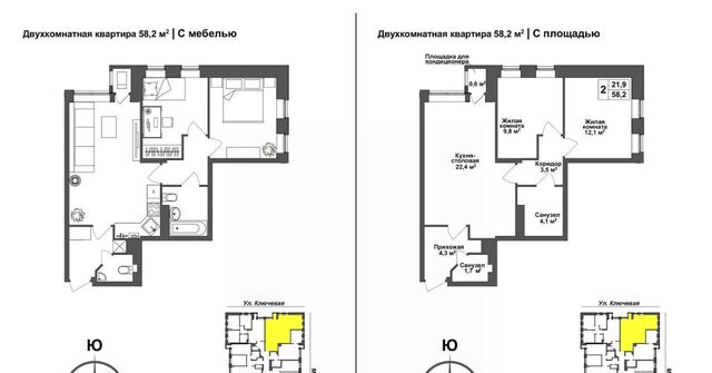 п Горелки ул Ключевая 4 р-н Зареченский фото