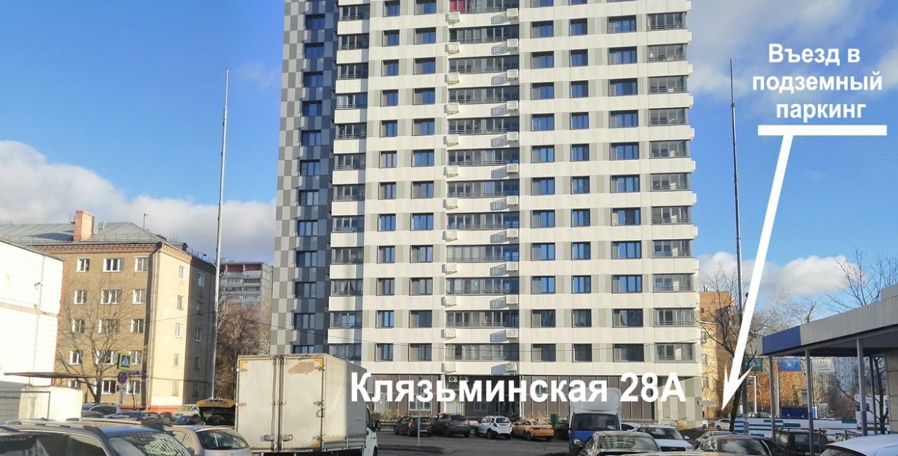 гараж г Москва метро Лианозово ул Клязьминская 28а муниципальный округ Дмитровский фото 4