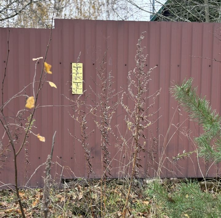 дом городской округ Сергиево-Посадский д Новинки фото 4