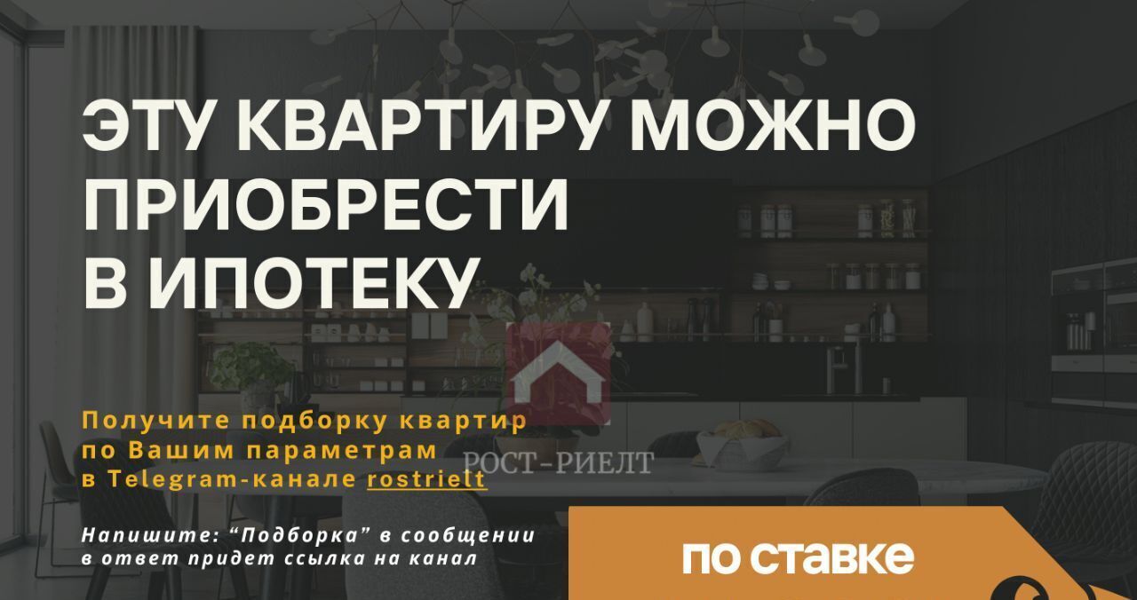 квартира г Саратов р-н Кировский ул Стрельбище 22 фото 2