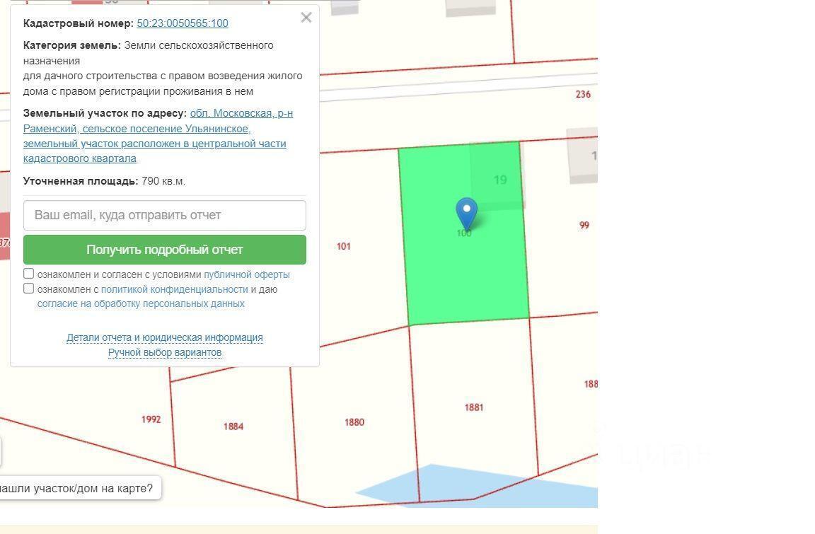 дом городской округ Раменский с Никитское 176/3, Давыдово фото 24