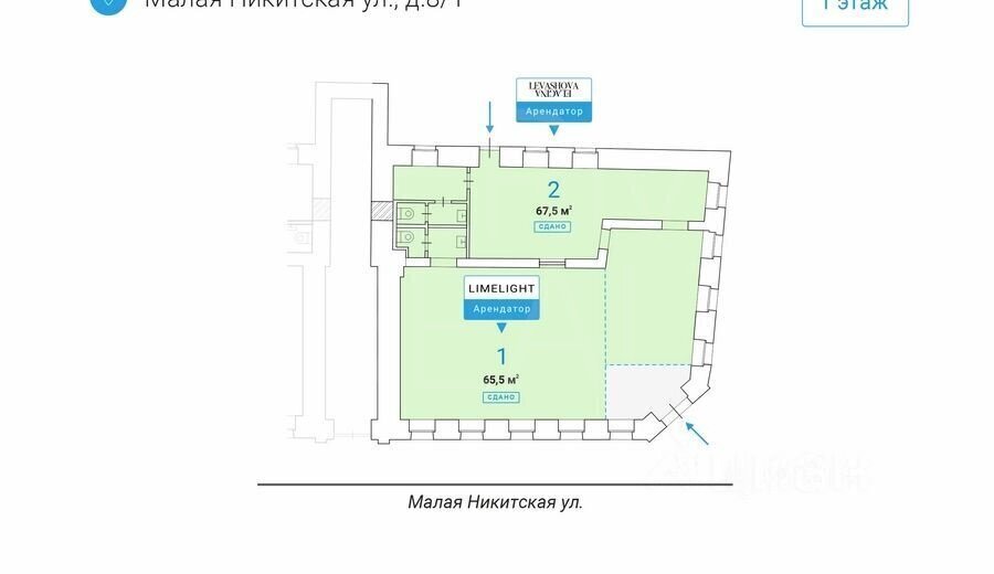 торговое помещение г Москва метро Арбатская ул Малая Никитская 8/1 муниципальный округ Пресненский фото 8