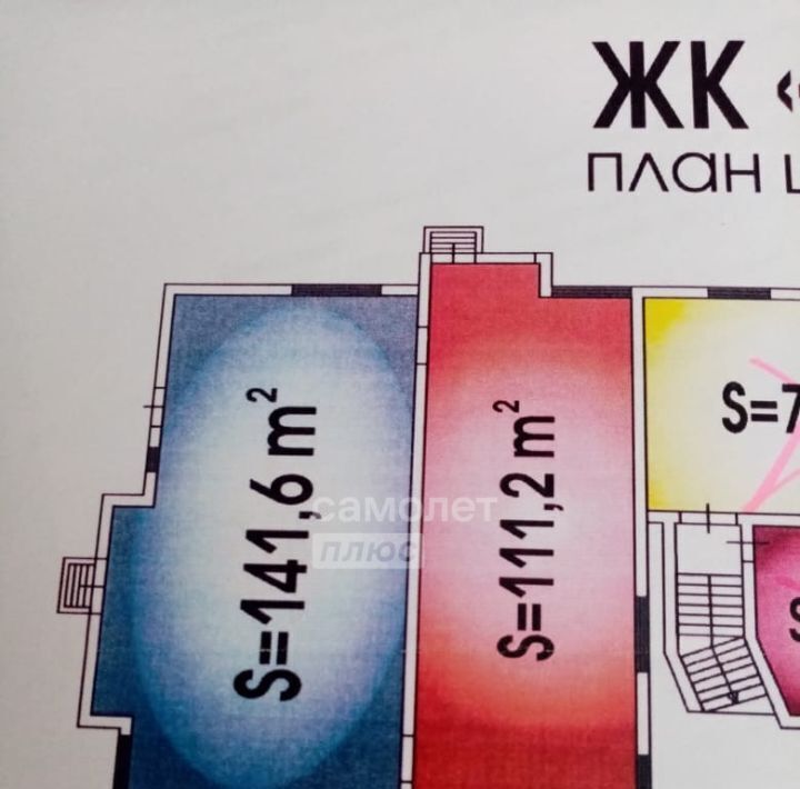 свободного назначения г Краснодар р-н Прикубанский ул Почтовое отделение 87 4 фото 1