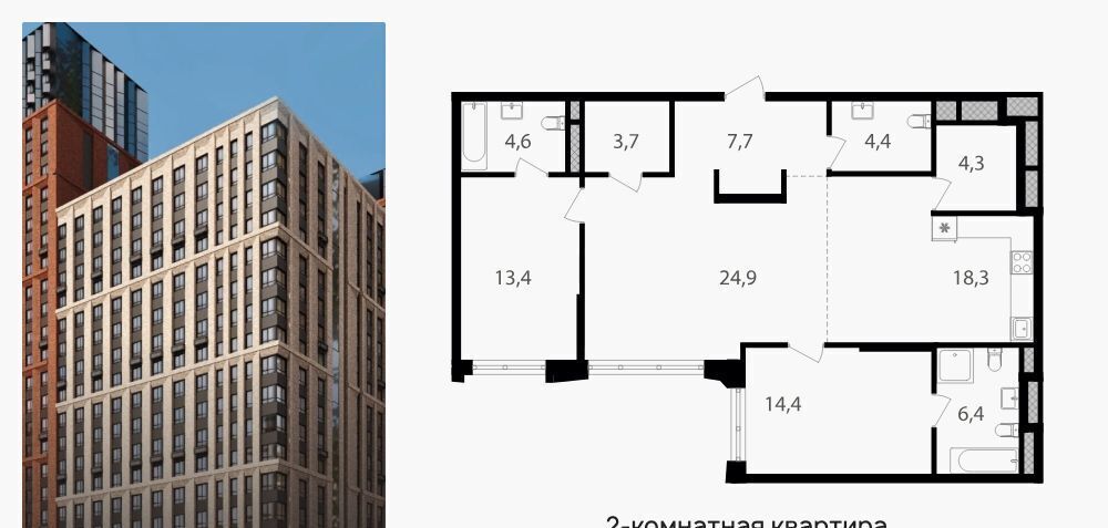 квартира г Москва метро Семеновская пер 1-й Кирпичный 17 муниципальный округ Соколиная Гора фото 1