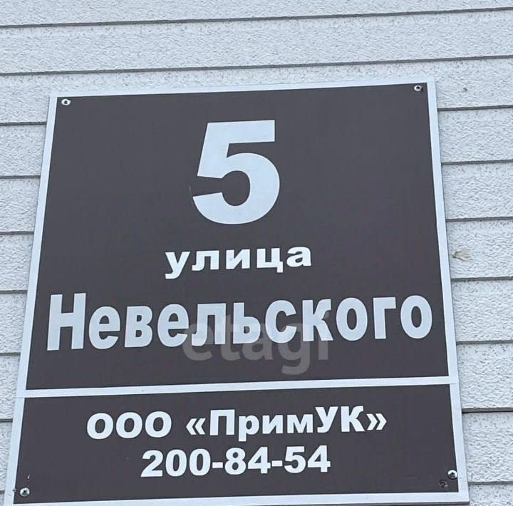 квартира г Владивосток р-н Ленинский ул Невельского 5 ЖК «Невельской» фото 19