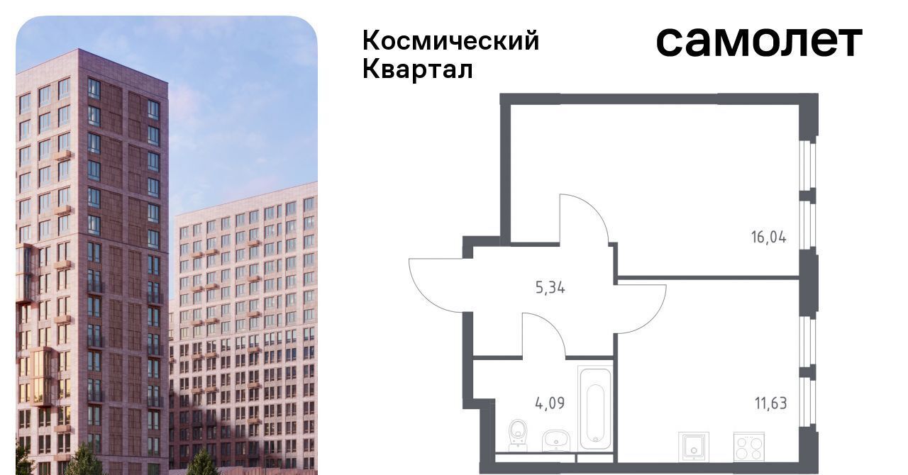 квартира г Королев мкр Юбилейный Щёлковская фото 1