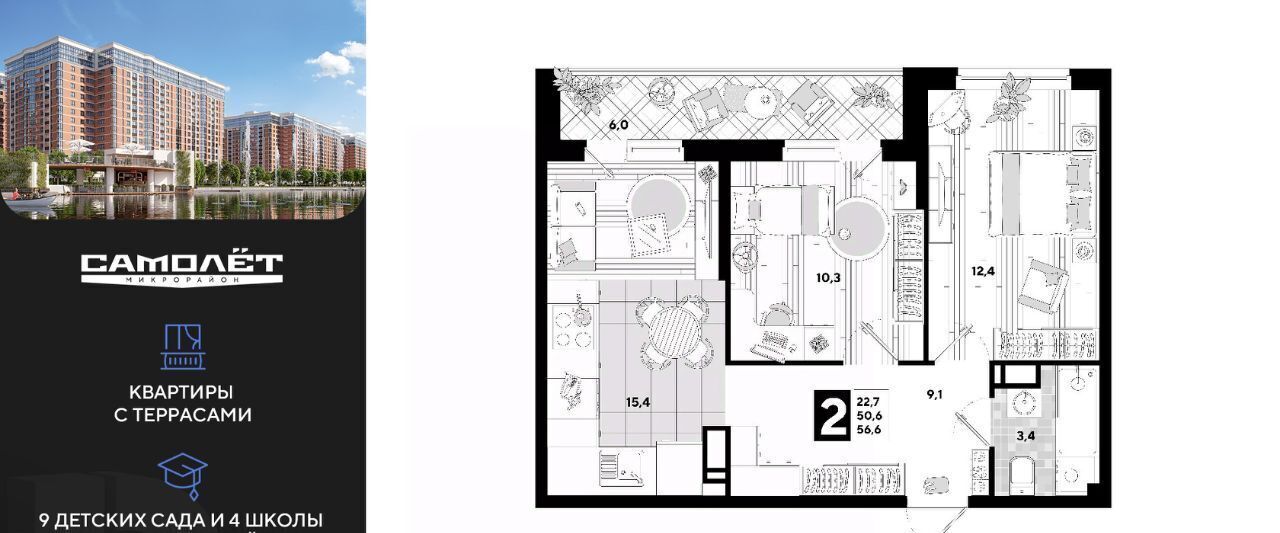 квартира г Краснодар р-н Прикубанский ул им. Ивана Беличенко 95к/1 фото 1