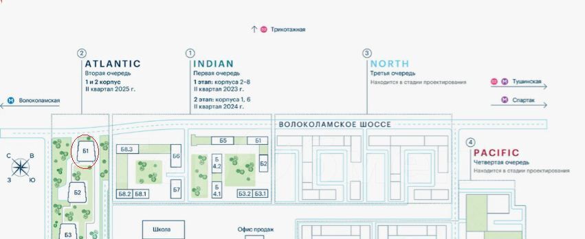 квартира г Москва метро Трикотажная ш Волоколамское 95/2 ЖК City Bay муниципальный округ Покровское-Стрешнево фото 3