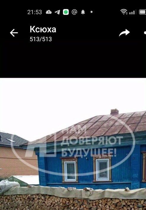 дом г Добрянка ул Луначарского фото 1