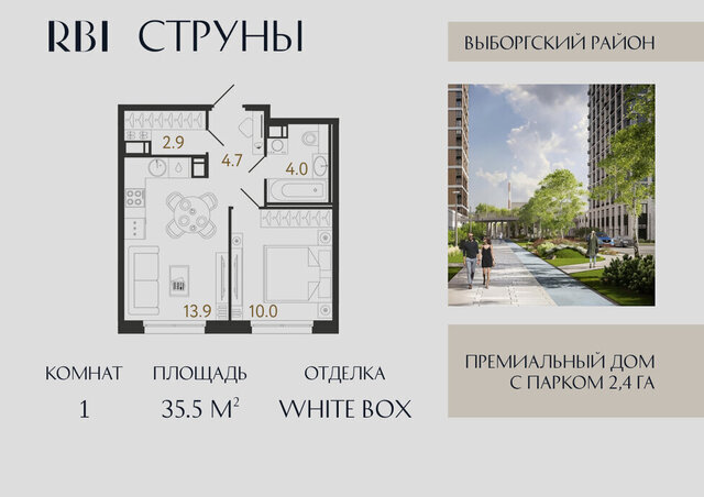 метро Проспект Просвещения р-н Выборгский муниципальный округ Шувалово-Озерки фото