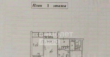 квартира г Мурманск р-н Первомайский ул Шмидта 2 фото 2