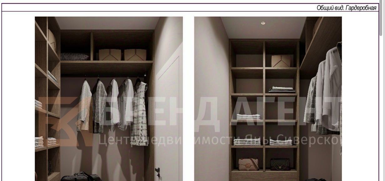 квартира г Белгород Западный ул Кирпичная 65с/1 фото 9