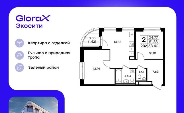 Яшьлек ул Завокзальная фото