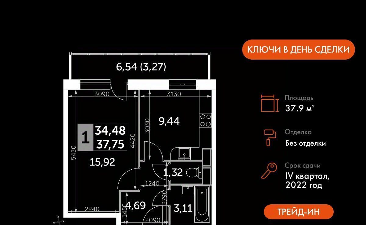квартира г Калуга р-н Октябрьский б-р Солнечный 18 фото 1