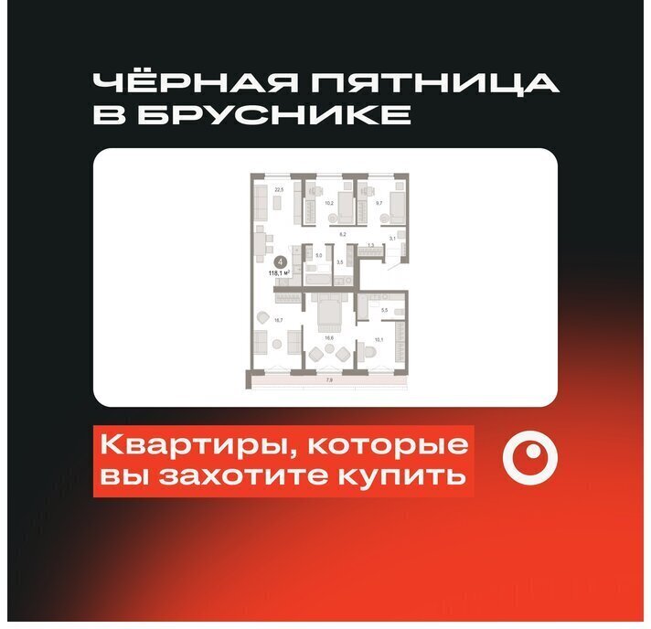 квартира г Тюмень ЖК «Октябрьский на Туре» Калининский административный округ фото 1