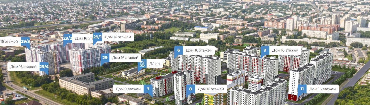 квартира г Кемерово р-н Заводский 55-й микрорайон 9 фото 8