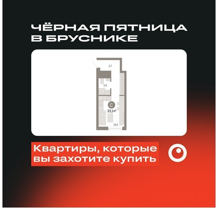 квартира г Екатеринбург р-н Орджоникидзевский Уралмаш ул Войкова 15 фото 1