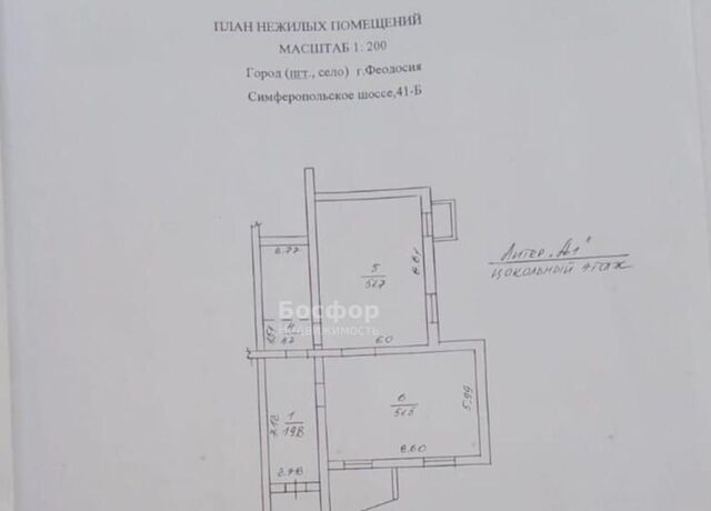 ш Симферопольское 41б фото