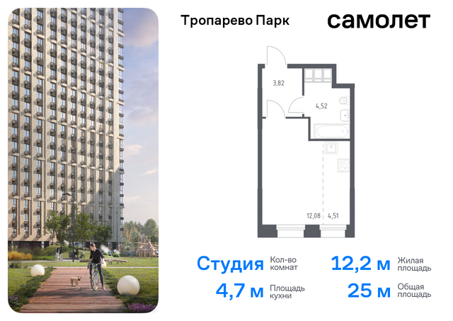 метро Румянцево Коммунарка, многофункциональный комплекс Тропарево Парк, к 2. 1, Киевское шоссе фото