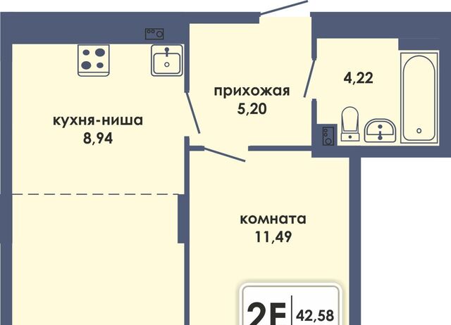 р-н Ленинский Камская Долина ЖК «Аксиома» фото