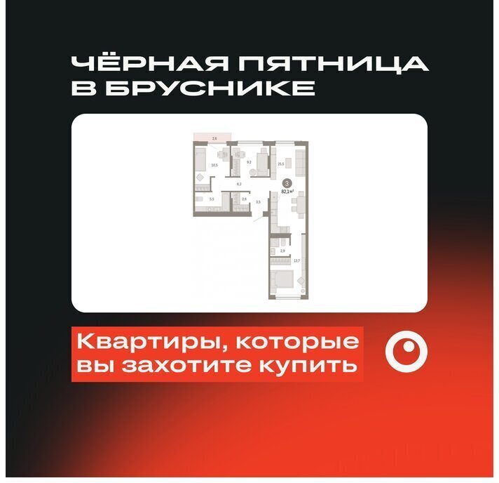 квартира г Тюмень ЖК «Октябрьский на Туре» Калининский административный округ фото 1