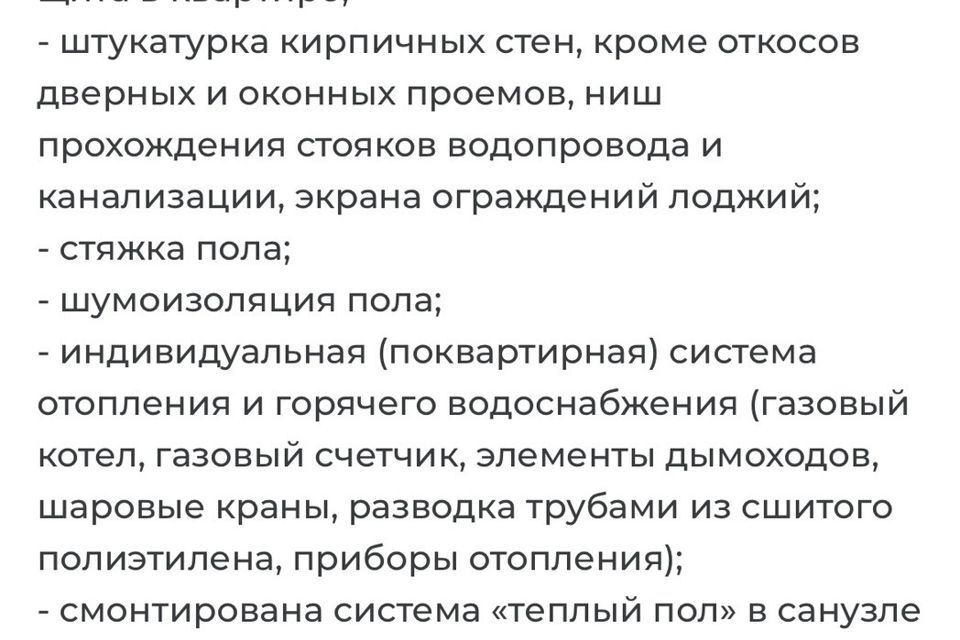 квартира г Рязань р-н Октябрьский ул Льговская 10 городской округ Рязань фото 3