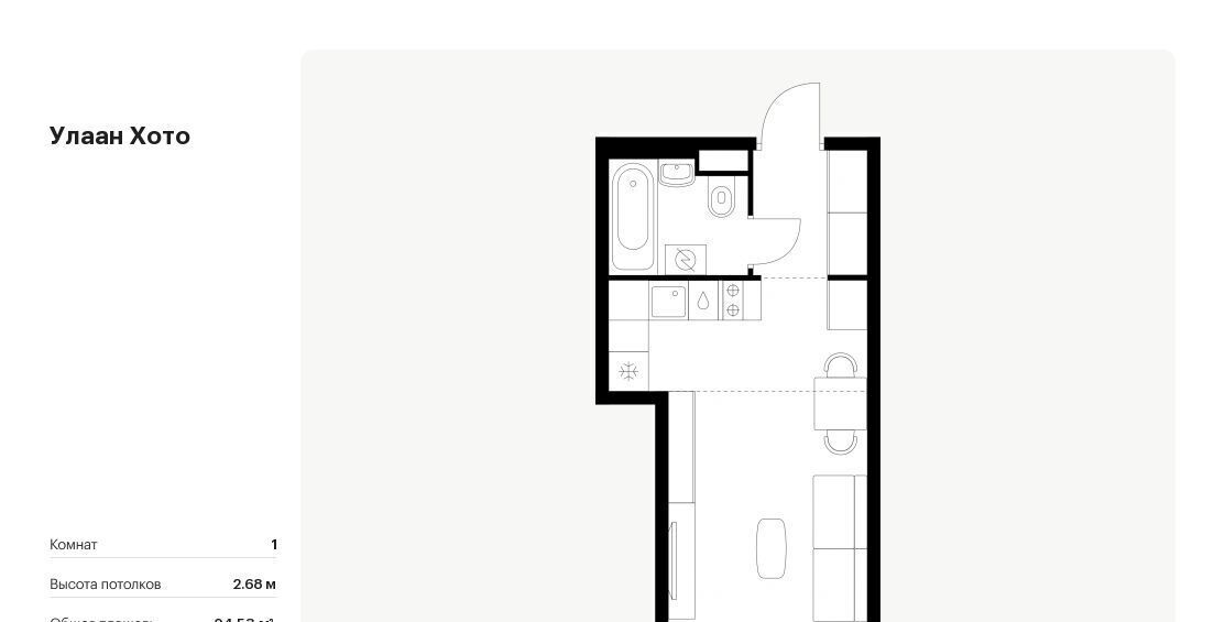квартира г Улан-Удэ р-н Советский ул Советская 6/2 фото 1