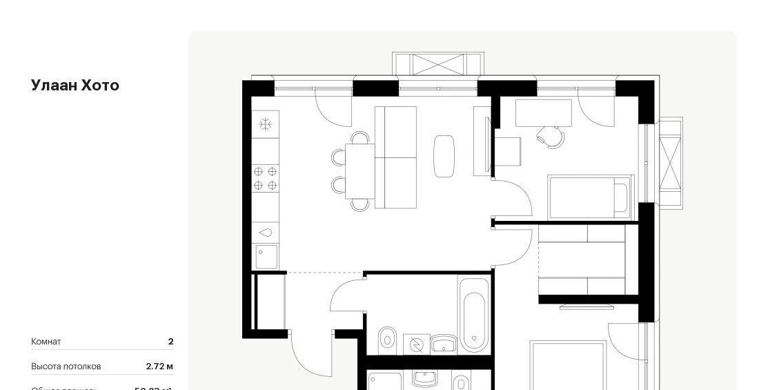 квартира г Улан-Удэ р-н Советский ул Советская 6/2 фото 1