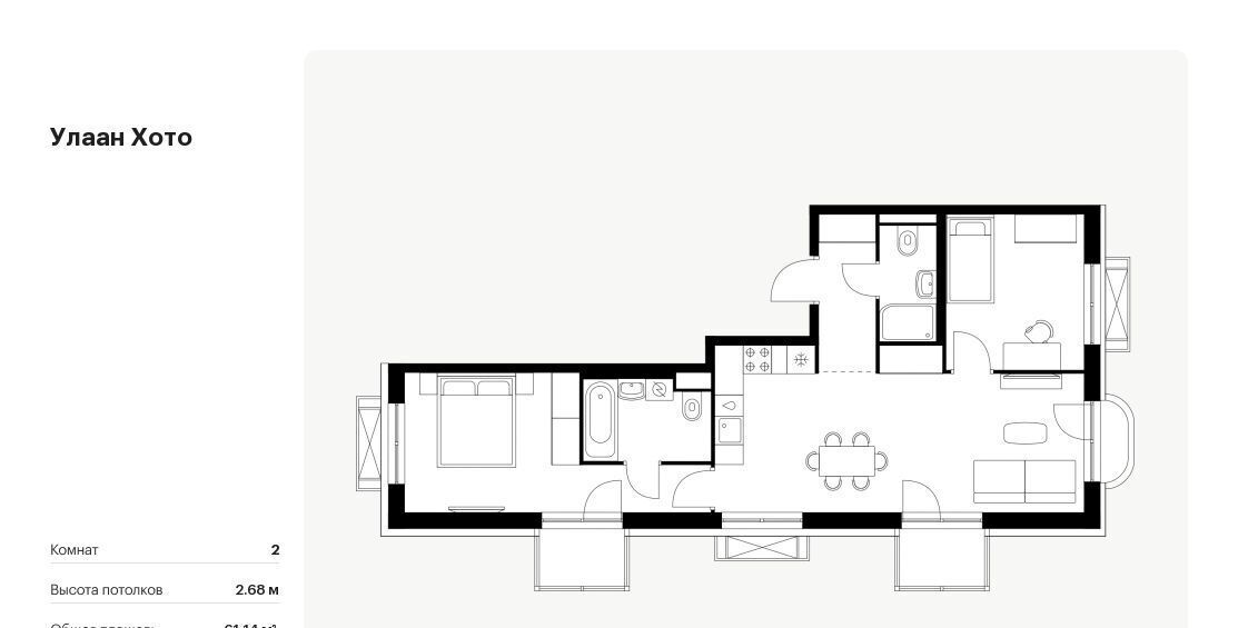 квартира г Улан-Удэ р-н Советский ул Советская 6/2 фото 1