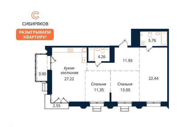 жилой комплекс Сибиряков, Иркутск городской округ фото