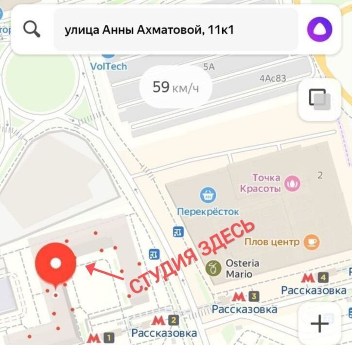 квартира г Москва п Внуковское ул Анны Ахматовой 11к/1 ЖК «Городские истории» метро Рассказовка фото 12