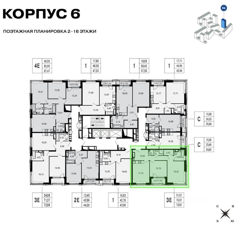 квартира г Москва СЗАО Покровское-Стрешнево ул Лётная 95б/2 жилой район ÁLIA Московская область фото 19