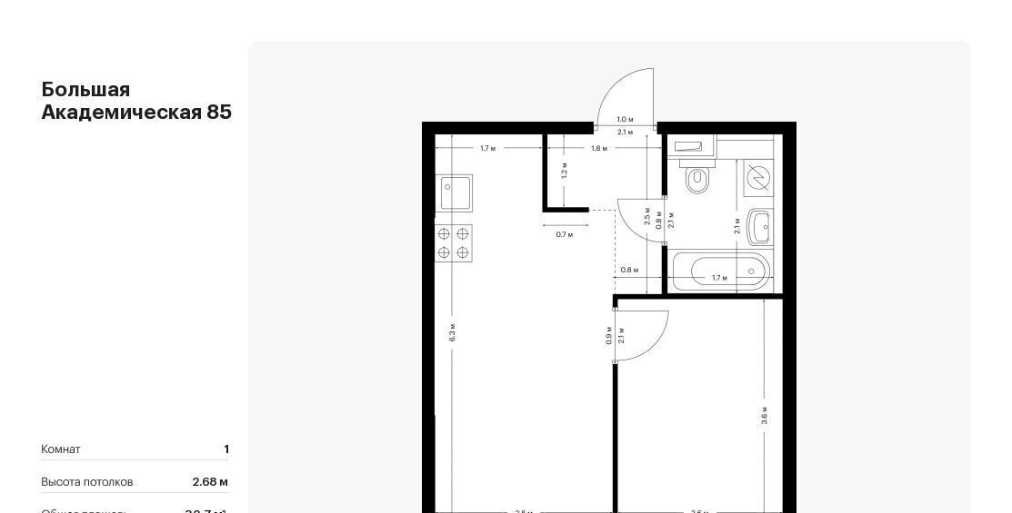 квартира г Москва метро Окружная Большая Академическая 85 к 3. 3 фото 1