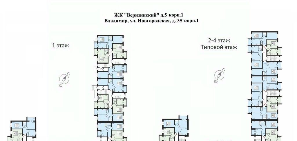 квартира г Владимир р-н Октябрьский ул Новгородская 35к/2 фото 8