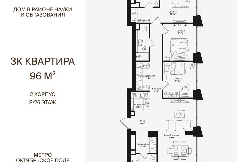 квартира г Москва ул Маршала Бирюзова 7 Северо-Западный административный округ фото 1