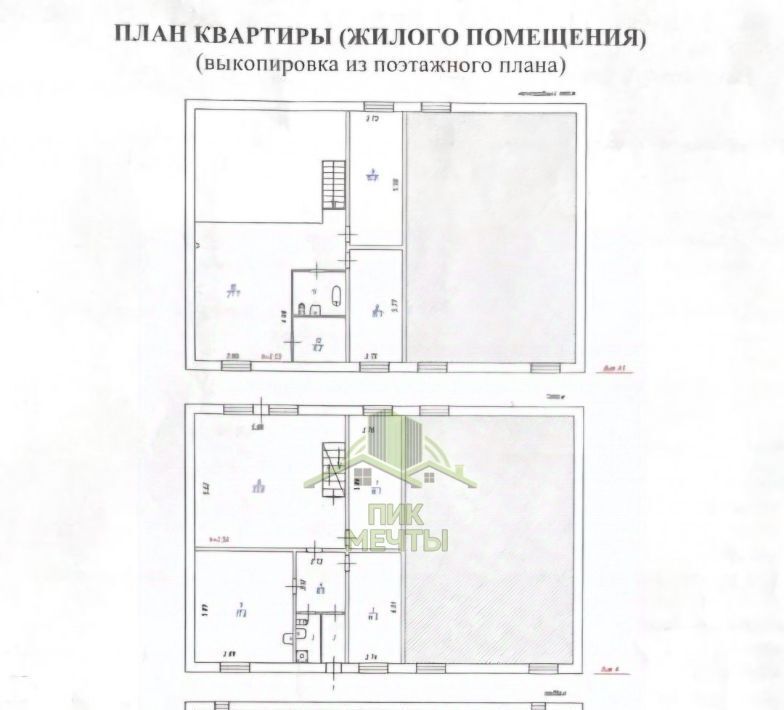 дом г Улан-Удэ р-н Октябрьский ул Намжилова 21 фото 2