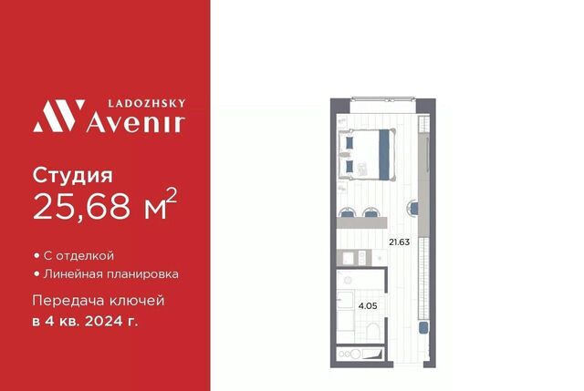 метро Чернышевская дом 8к/2 фото