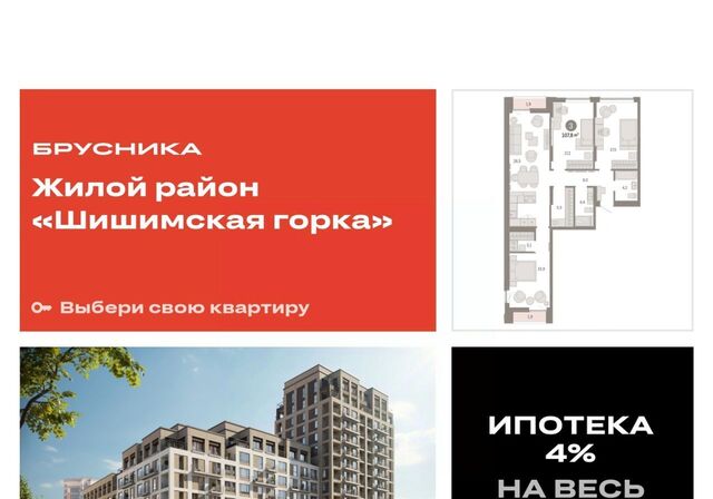 Ботаническая ул. Гастелло, 19А фото
