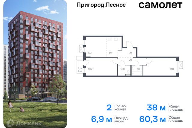 д Мисайлово улица имени Героя России Филипова, 10 фото