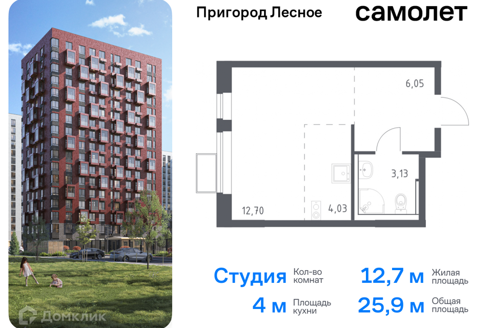 квартира городской округ Ленинский д Мисайлово улица имени Героя России Филипова, 10 фото 1