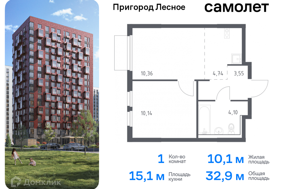 квартира городской округ Ленинский д Мисайлово улица имени Героя России Филипова, 10 фото 1