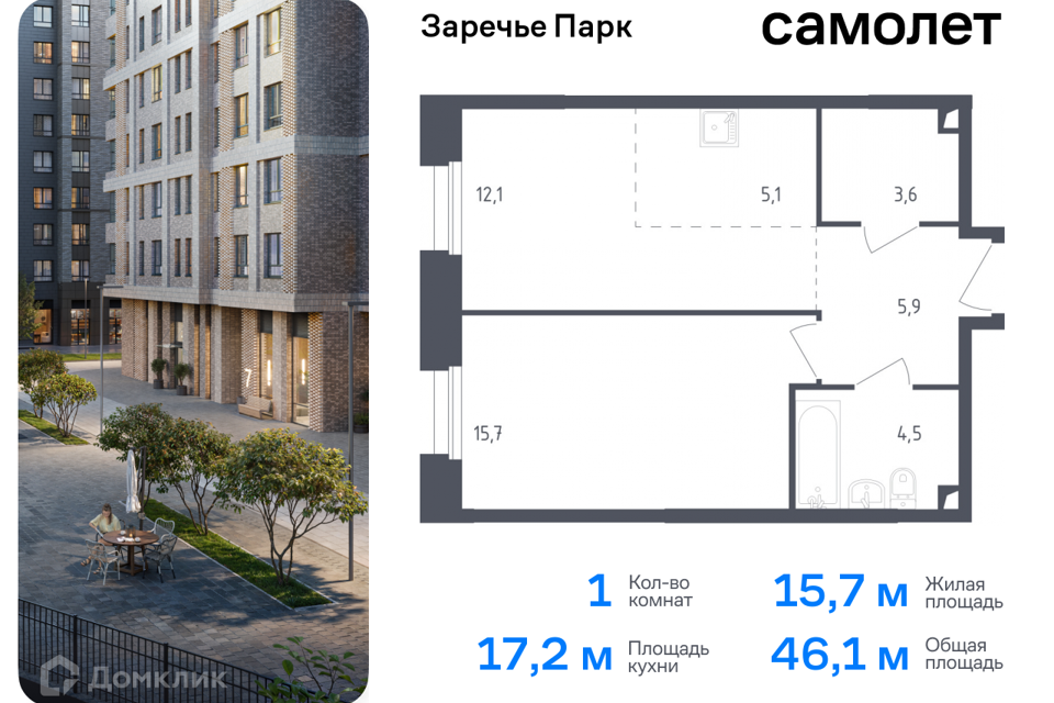 квартира городской округ Одинцовский рп Заречье ул Торговая 6 фото 1