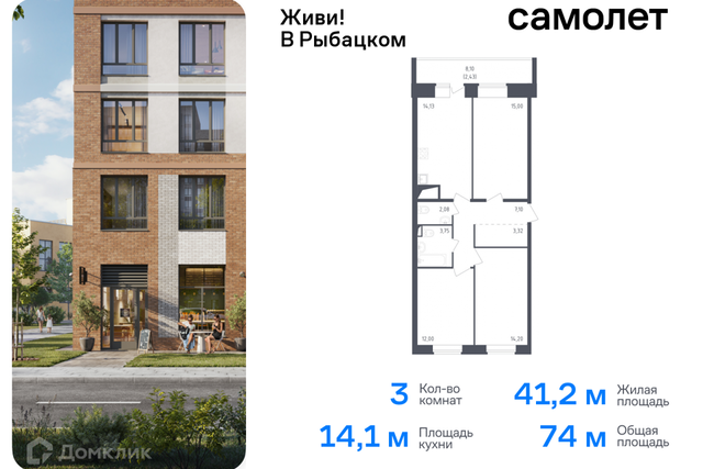 Невский, Строящийся жилой дом фото