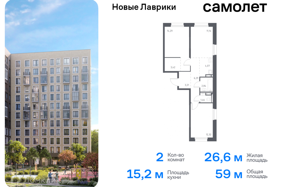 квартира р-н Всеволожский г Мурино Жилой комплекс Новые Лаврики фото 1