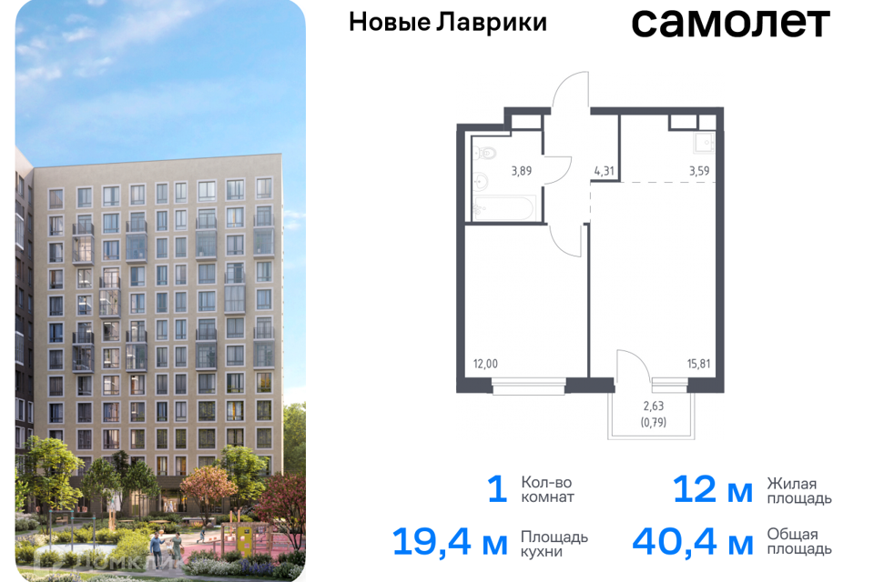 квартира р-н Всеволожский г Мурино Жилой комплекс Новые Лаврики фото 1