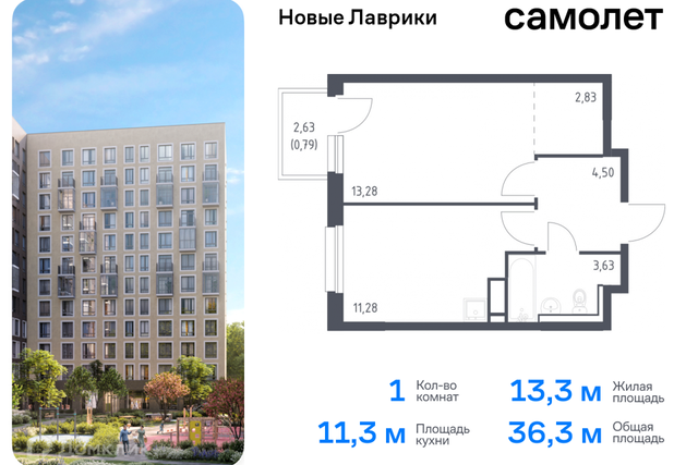 Жилой комплекс Новые Лаврики фото