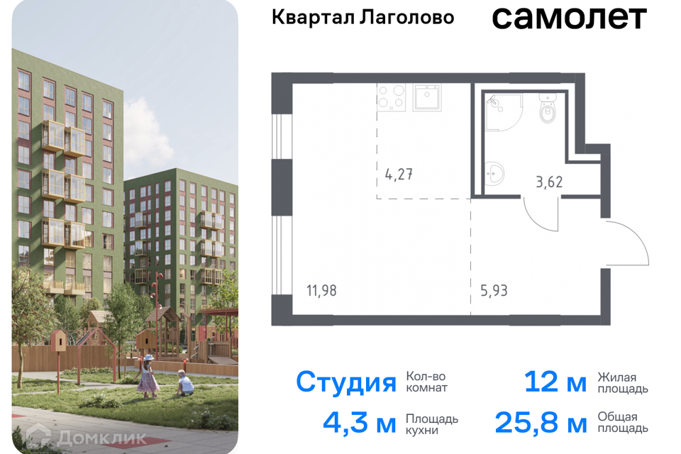 квартира р-н Ломоносовский д Лаголово Строящийся жилой дом фото 1