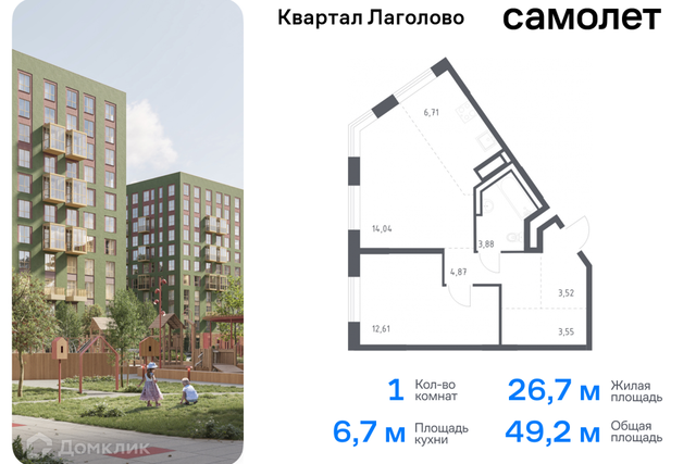 Строящийся жилой дом фото