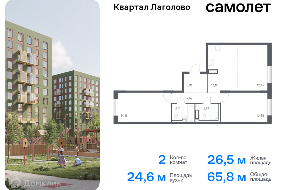 квартира р-н Ломоносовский д Лаголово Строящийся жилой дом фото 1