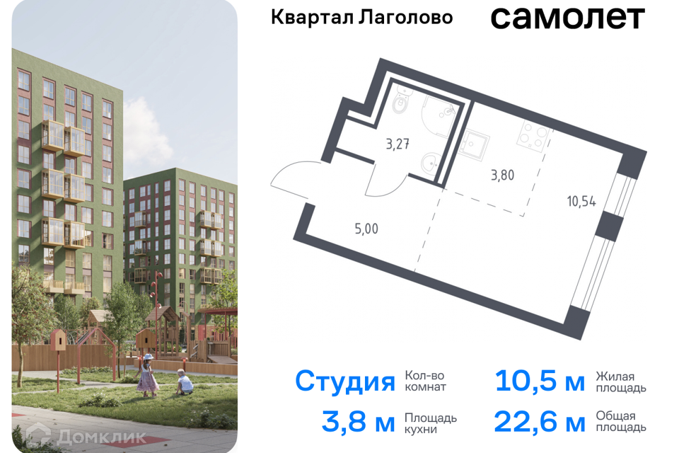 квартира р-н Ломоносовский д Лаголово Строящийся жилой дом фото 1